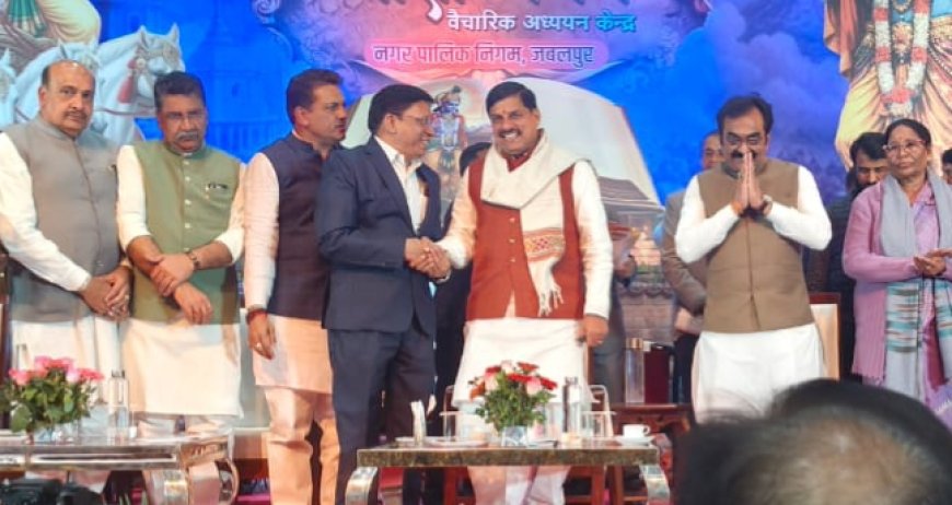 Jabalpur News: RDVV को मुख्यमंत्री ने दी दो भवनों की सौगात, फार्मेसी, मल्टी डिसिप्लिनरी भवन का किया भूमि पूजन