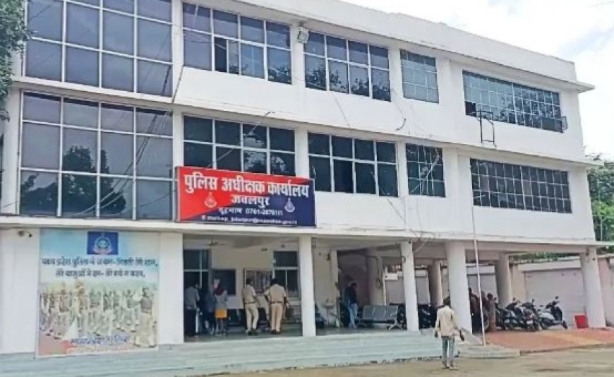 Jabalpur News: खमरिया टीआई भेजी गई लाइन, राजकुमार को मिला प्रभार