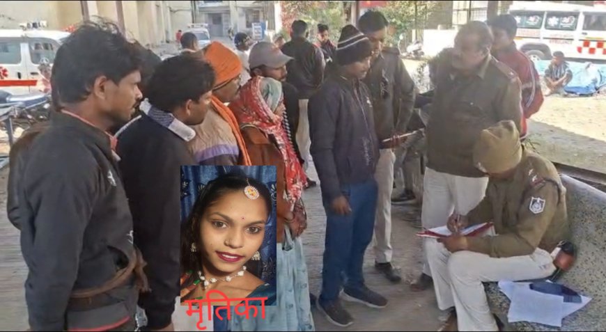 Jabalpur News: जानलेवा हमले में घायल 19 वर्षीय युवती की मौत, शादी टूटने से खफा युवक की हत्या में शामिल होने की बात आई सामने