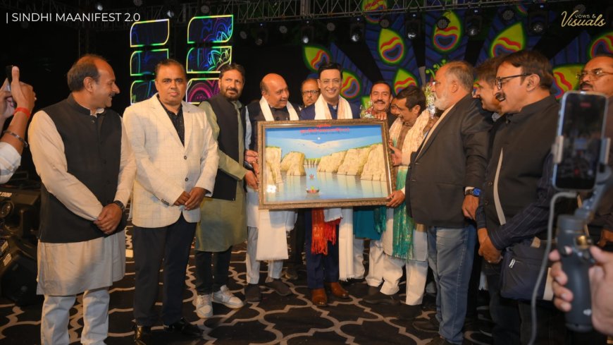 Jabalpur News: 3 दिवसीय सिंधी मानी फेस्टिवल का आयोजन हुआ