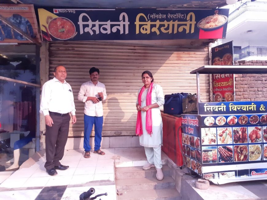 Balaghat News:सिवनी बिरयानी होटल में पायी गई अत्‍यधिक गंदगी, खाद्य पंजीयन निलंबित, नमूने जांच के लिए भेजे गए