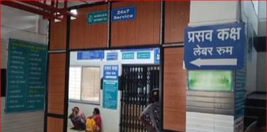 Balaghat News: छात्रावासी कक्षा आठवीं की नाबालिग बनी मां, छात्रावास अधीक्षिका निलंबित