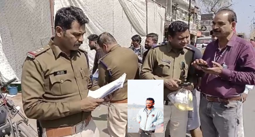 Jabalpur News: रांझी -गोकलपुर में 27 वर्षीय युवक की मामूली विवाद में सीने में चाकू घोंपकर हत्या