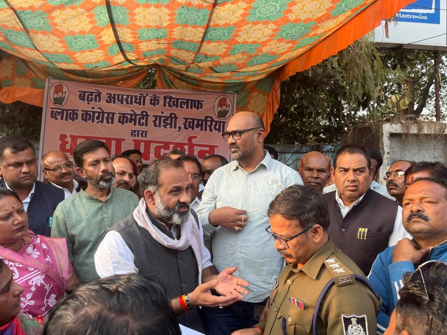 Jabalpur News: कांग्रेस ने रांझी में दिया धरना, क्षेत्र में बढ़ते अपराधों पर जताई चिंता