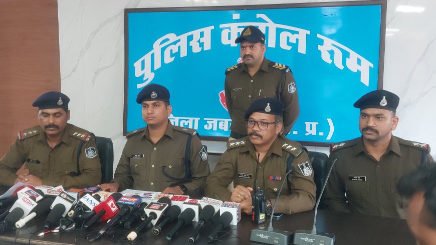 Jabalpur News: एकांश हत्याकांड का खुलासा,  4 आरोपी गिरफ्तार 4 फरार