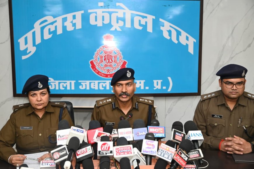 Jabalpur News: युवती की हुई सनसनीखेज अंधी हत्या का खुलासा, प्रेमी और उसके दोस्त निकले हत्यारे