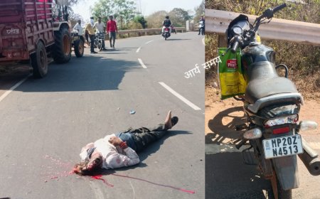 Jabalpur News: पैदल जा रहे ग्रामीण को बाइक सवार ने मारी टक्कर, सड़क पर गिरते ही ट्रेक्टर ने रौंदा
