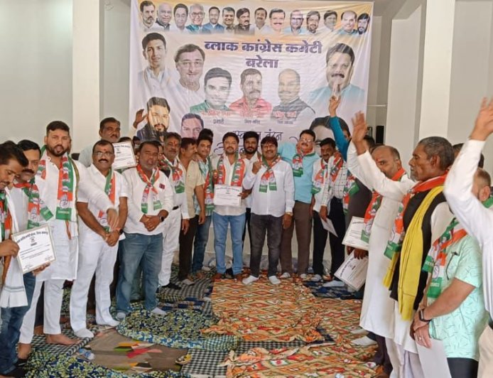 Jabalpur News: संगठन की मजबूती पर जोर, बरेला ब्लॉक कांग्रेस कमेटी की महत्वपूर्ण बैठक हुई