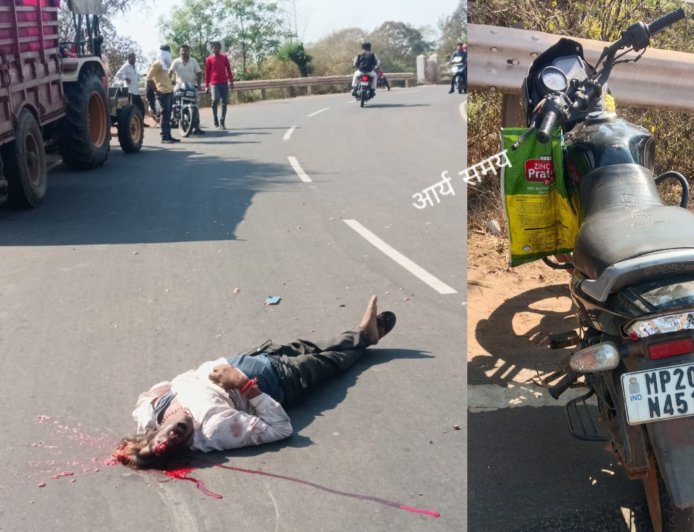 Jabalpur News: पैदल जा रहे ग्रामीण को बाइक सवार ने मारी टक्कर, सड़क पर गिरते ही ट्रेक्टर ने रौंदा