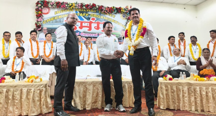 Jabalpur News: इंडियन रेलवे टिकट चेकिंग स्टाफ ऑगेर्नाइजेशन के अध्यक्ष बने वीरेंद्र सिंह