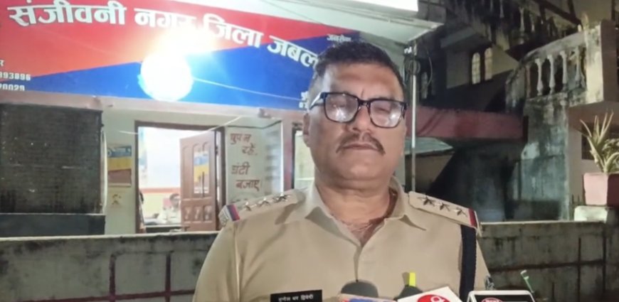 Jabalpur News: पत्रकारिता की धौस दिखा डॉक्टर से 35 लाख की डिमांड, एफआईआर दर्ज