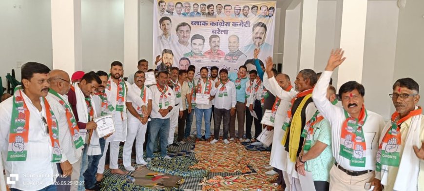 Jabalpur News: संगठन की मजबूती पर जोर, बरेला ब्लॉक कांग्रेस कमेटी की महत्वपूर्ण बैठक हुई