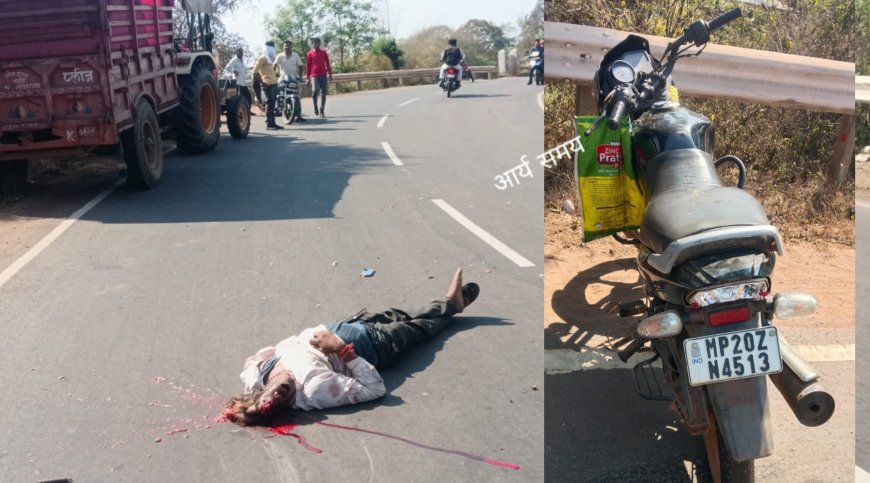 Jabalpur News: पैदल जा रहे ग्रामीण को बाइक सवार ने मारी टक्कर, सड़क पर गिरते ही ट्रेक्टर ने रौंदा