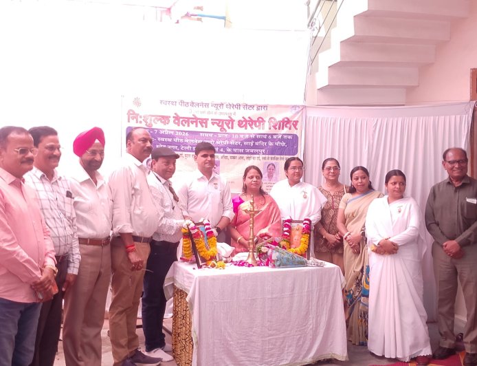 Jabalpur News: स्वस्थ पीठ वैलनेस न्यूरोथैरेपी सेंटर ने आयोजित किया निःशुल्क वैलनेस न्यूरोथैरेपी शिविर