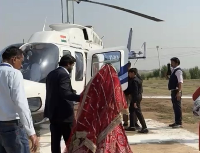 Jabalpur News: हेलीकॉप्टर से विदा होकर गौर पड़रिया पहुंची दुल्हन
