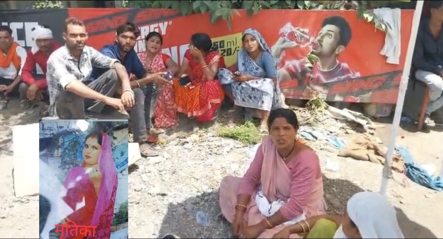 Jabalpur News: ट्रक ने ऐक्टिवा सवारों को रौंदा:एक महिला की मौत, परिजनों ने लगाया सुनियोजित हत्या का आरोप