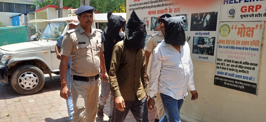 Jabalpur News: ट्रेनों में चोरी करने वाले 3 चोरों को जीआरपी ने पकड़ा, दो लाख रुपए कीमत के सोने-चांदी के जेवर मिले