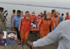 Jabalpur News: बरगी हादसे में लापता रहे ओएफके कर्मी कामराज और भतीजे के रेस्क्यू टीम को मिले शव