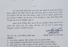 Jabalpur News: रांझी में शराब दुकान का विरोध करने वालों पर प्रशासन ने कसा शिकंजा, तत्काल प्रदर्शन बंद करने के निर्देश