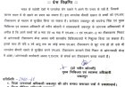 Jabalpur News: भारत के पडोसी देशों में फैले जानलेवा रोग खसरे को लेकर प्रशासन अलर्ट, बच्चों के टीकाकरण पर फोकस