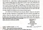 Jabalpur Breaking News:खाद्य सुरक्षा अधिकारी देवेन्द्र कुमार दुबे निलंबित