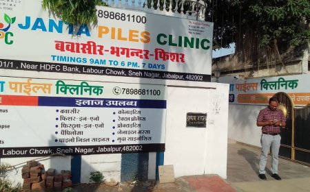 Jabalpur News: जनता पाइल्स क्लिनिक सील