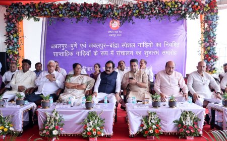 Jabalpur Railway News: जबलपुर-पुणे एवं जबलपुर-बांद्रा साप्ताहिक स्पेशल ट्रेनों के नियमित संचालन का शुभारंभ