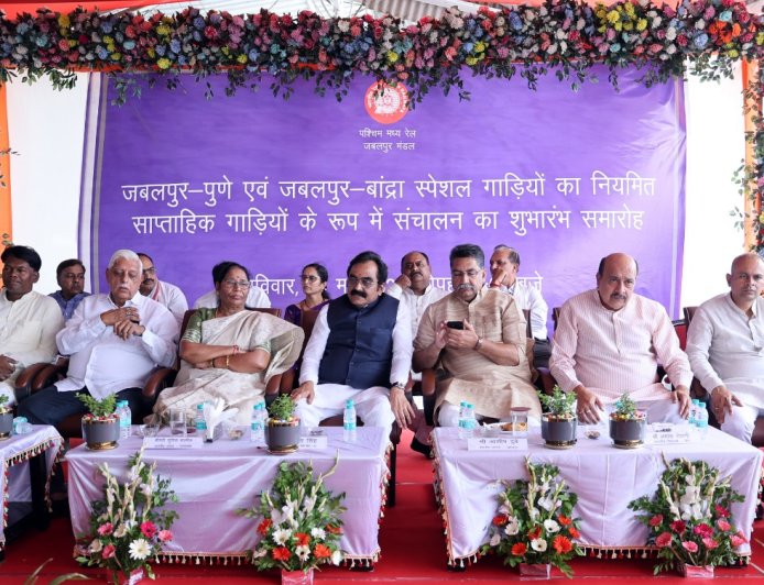 Jabalpur Railway News: जबलपुर-पुणे एवं जबलपुर-बांद्रा साप्ताहिक स्पेशल ट्रेनों के नियमित संचालन का शुभारंभ