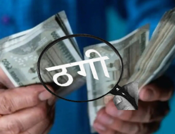 Jabalpur News: हरियाणा की कंपनी ने सदर के इलेक्ट्रॉनिक्स दुकान संचालक को ठगा