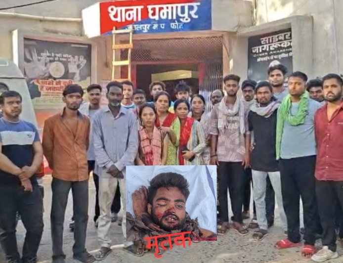 Jabalpur News: 22 मई से लापता कैंट संजय गांधी नगर निवासी युवक की मिली लाश, परिजनों ने जताई हत्या की आशंका