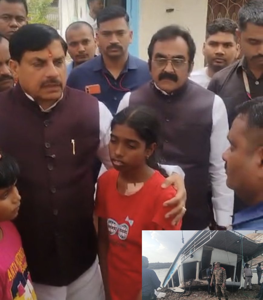 Jabalpur News: बरगी बांध में डूबा क्रूज निकाला गया बाहर, ओएफके कर्मी सहित तीन लापता... सीएम पहुंचे मृतकों के घर