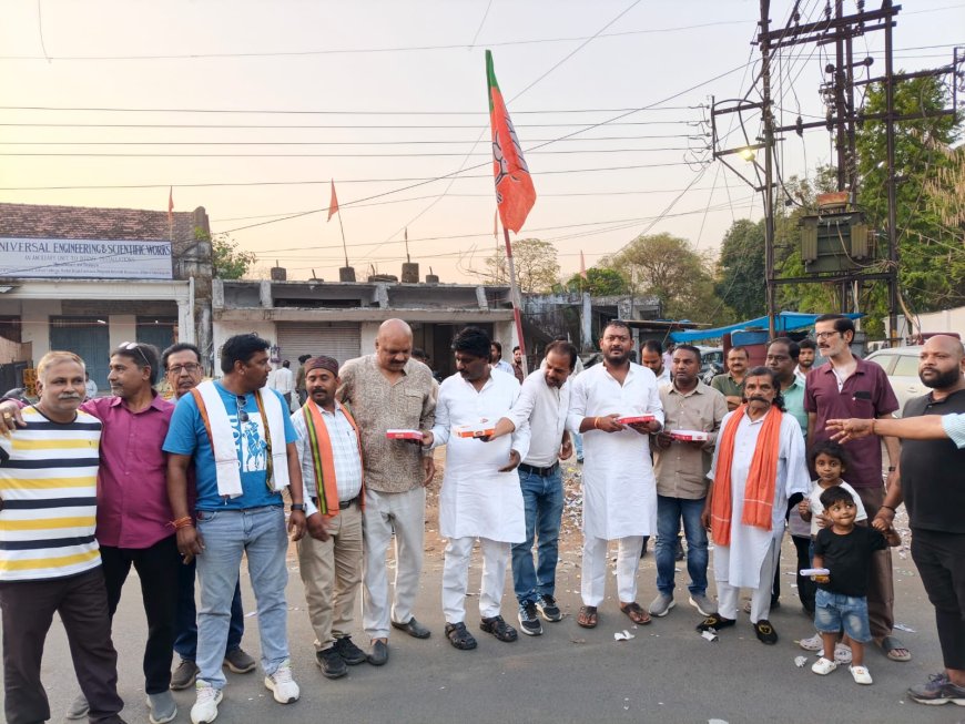 Jabalpur News: पश्चिम-बंगाल, असम, पांडुचेरी में मिली जीत का जश्न, भाजपा कार्यकर्ताओं ने सदर में बांटी मिठाई
