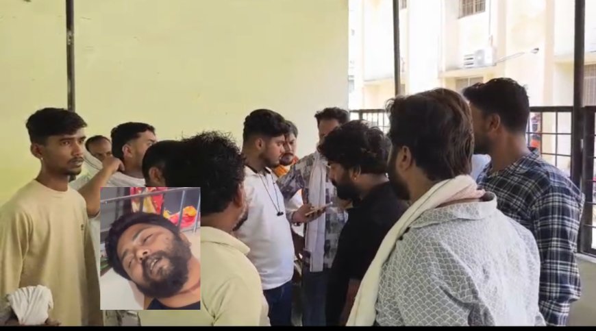 Jabalpur News: संदिग्ध परिस्थितियों में मिली युवक की लाश, भाई ने लगाया हत्या का आरोप