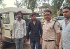 Jabalpur News: भाजपा नेता के घर पर बम फेंकने वाले दो बदमाश गिरफ्तार, मुख्य आरोपी सहित तीन की तलाश में जुटी पुलिस