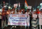 Jabalpur News: NEET पेपर लीक मामले में ब्लॉक कांग्रेस कमेटी रांझी ने आयोजित की श्रद्धांजलि सभा
