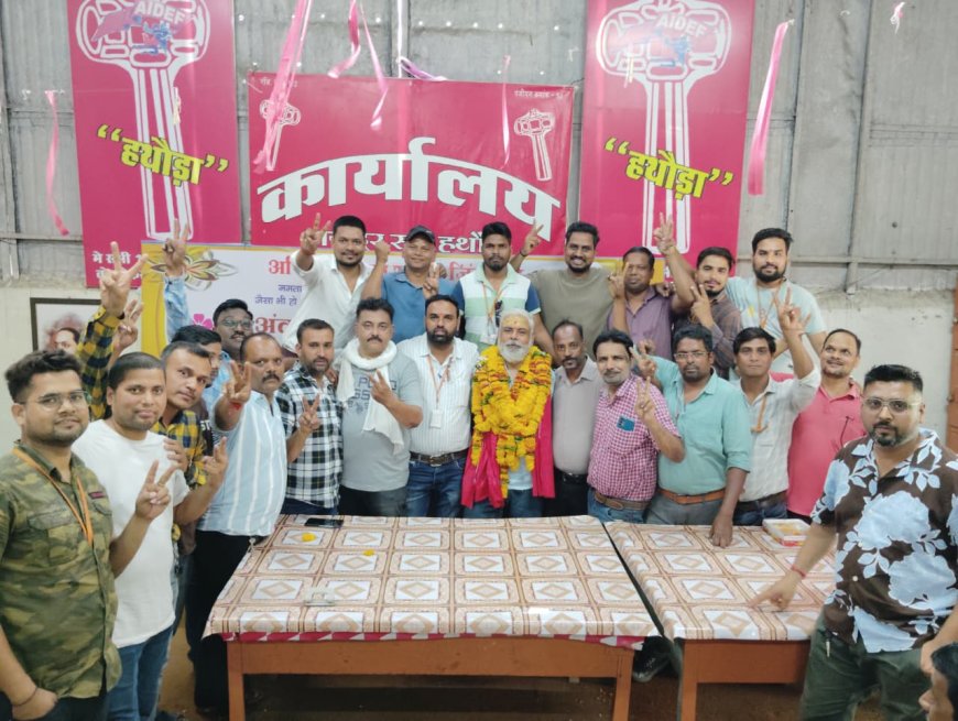 Jabalpur News: ‘मिले हाथ’छोड़ कर्मचारी नेताओं ने थामा ‘हथौड़ा’, जीसीएफ में कर्मचारी संगठनों के बीच बड़ी हलचल
