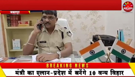 Jabalpur News: डुमना रोड पर भीषण सड़क हादसा, तेज रफ्तार होंडा सिटी कार पेड़ से टकराईं, एक की मौत,दो गंभीर