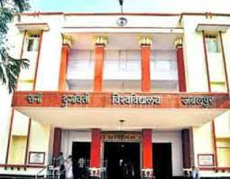 Jabalpur News: आरडीयू-मध्य प्रदेश हिंदी ग्रंथ अकादमी के बीच हुआ करार