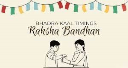 Jabalpur News: रक्षा बंधन पर भद्रा का साया, दोपहर 2.07 बजे से 8.20 तक मुहूर्त