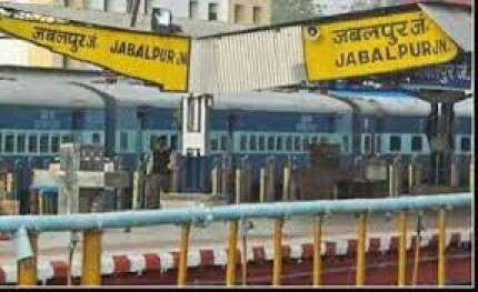 Jabalpur News: जबलपुर स्टेशन से प्रारंभ होने वाली ट्रेनों के समय में हुआ बदलाव