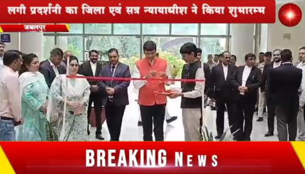 Jabalpur News: बच्चों ने बनायी सुंदर राखियां और पूजा की थाली, जिला कोर्ट में लगी प्रदर्शनी