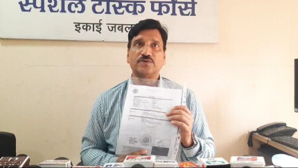 Jabalpur News: तेलगी स्टाम्प घोटाले जैसा जबलपुर में पकड़ा गया फर्जीवाड़ा, एसटीएफ ने 9 आरोपियों को किया गिरफ्तार