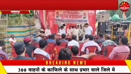 Jabalpur News: पानी के लिए भूख हड़ताल पर बैठे जबलपुर नगर निगम के पार्षद, 48 घंटे में एक बार हो रही वाटर सप्लाई