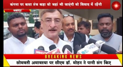 Jabalpur News: राज्यसभा सदस्य विवेक तन्खा बोले; देश में बुल्डोजर राज नहीं चलेगा, कंगना पर कसा तंज