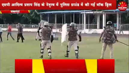 Jabalpur News: जब पुलिस अधीक्षक के सामने नारेबाजी करते हुए दंगाइयों ने चलाए पत्थर