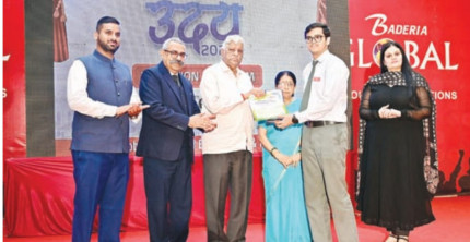 Jabalpur News: बड़ेरिया ग्लोबल इंस्टिट्यूट ऑफ इंजीनियरिंग एंड मैनेजमेंट उदय 2024 नवीन प्रवेशित विद्यार्थियों का स्वागत कार्यक्रम