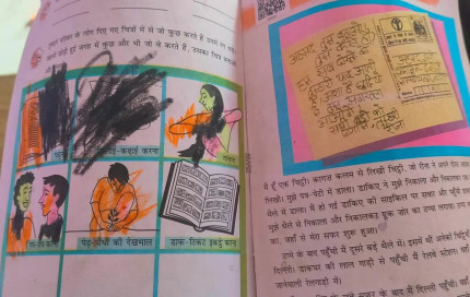 NCERT पाठ्क्रम विवाद पर बोले धीरेंद्र शास्त्री, रीना ने अमर या आकाश को क्यों नहीं लिखी चिट्ठी, अहमद ही क्यों?